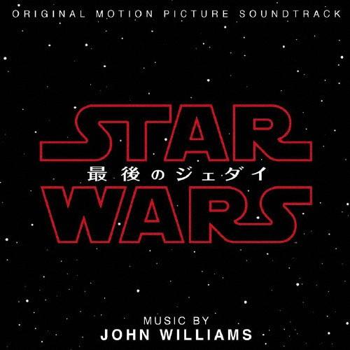 スター・ウォーズ/最後のジェダイ(オリジナル・サウンドトラック)/ジョン・ウィリアムズ[CD]【返品...