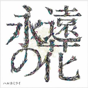 枚数限定][限定盤]Golden Best 〜35th Anniversary Vinyl Edition