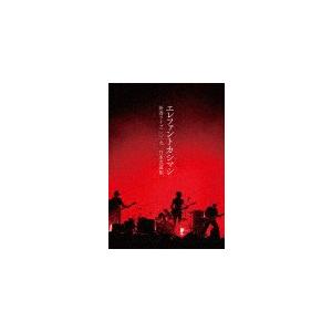 新春ライブ2019日本武道館/エレファントカシマシ[DVD]【返品種別A】