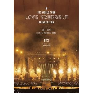 [枚数限定]BTS WORLD TOUR ‘LOVE YOURSELF' 〜JAPAN EDITION〜【通常盤/Blu-ray】/BTS[Blu-ray]【返品種別A】