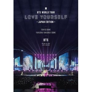 BTS WORLD TOUR ‘LOVE YOURSELF' 〜JAPAN EDITION〜【通常盤/DVD】/BTS[DVD]【返品種別A】｜joshin-cddvd