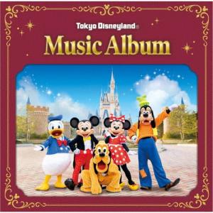 東京ディズニーランド ミュージック・アルバム/ディズニー[CD]