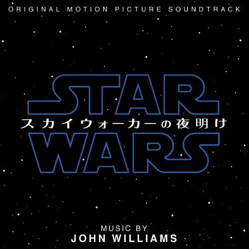[枚数限定]スター・ウォーズ/スカイウォーカーの夜明け(オリジナル・サウンドトラック)/ジョン・ウィ...