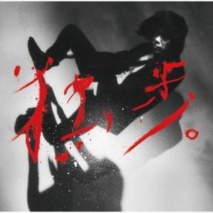 エレファントカシマシ デビュー25周年記念 SPECIAL LIVE