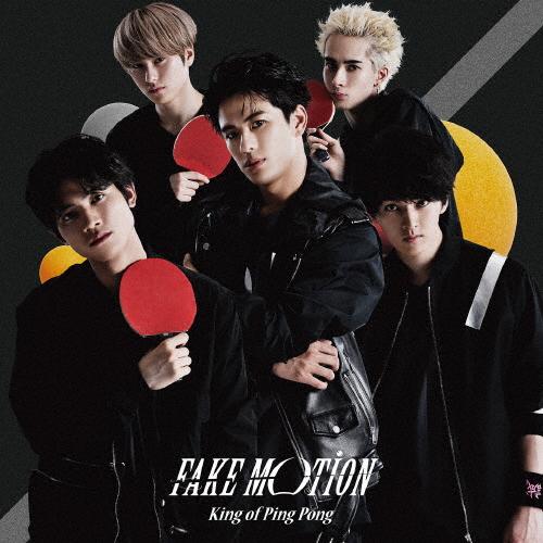 [枚数限定][限定盤]FAKE MOTION(都立八王子南工業高校 初回限定盤A)/King of ...