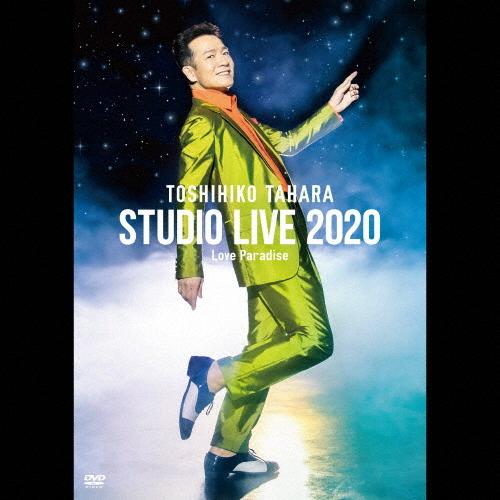 STUDIO LIVE 2020 Love Paradise/田原俊彦[DVD]【返品種別A】