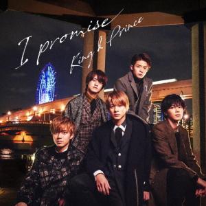 I promise(通常盤)/King ＆ Prince[CD]【返品種別A】｜Joshin web CDDVD Yahoo!店