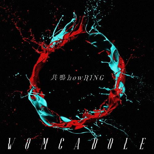 共鳴howRING(通常盤)/WOMCADOLE[CD]【返品種別A】