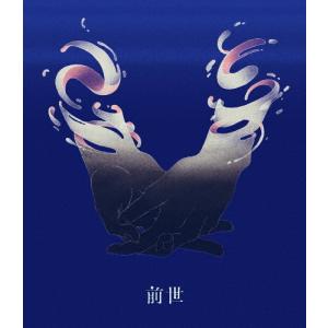 ヨルシカ Live「前世」【Blu-ray通常盤】/ヨルシカ[Blu-ray]【返品種別A】
