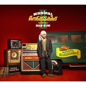 [枚数限定][限定盤]Musical Ambassador II 〜Juke Box Man〜(初回限定盤)/HAN-KUN[CD+DVD]【返品種別A】｜joshin-cddvd