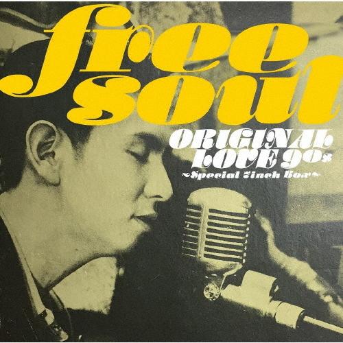 [枚数限定][限定]Free Soul Original Love 90s 〜 Special 7i...