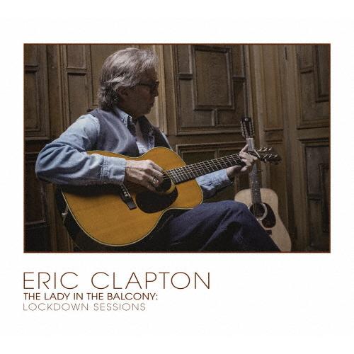 レディ・イン・ザ・バルコニー:ロックダウン・セッションズ(DVD+CD)/エリック・クラプトン[DV...