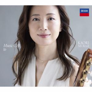 [枚数限定][限定盤]ミュージック・ギフト・トゥ(初回限定盤)【CD+DVD】/村治佳織[HQCD+DVD]【返品種別A】｜joshin-cddvd