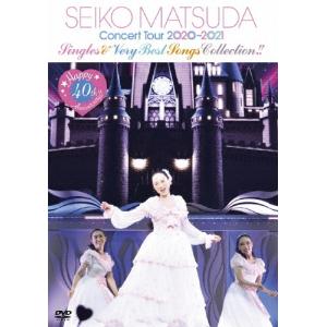 [枚数限定][限定版]Seiko Matsuda Concert Tour 2020〜2021 "Singles ＆ Very Best Songs Collection!(初回限定盤)【DVD】/松田聖子[DVD]【返品種別A】