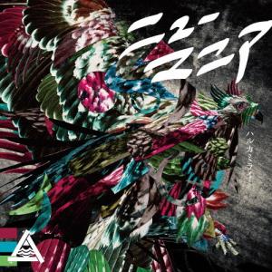 枚数限定][限定盤]MORTAL DOWNER(初回生産限定盤)【2CD】/DIR EN GREY