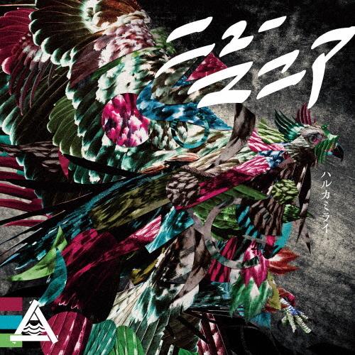 [枚数限定][限定盤]ニューマニア(初回限定盤)/ハルカミライ[CD+DVD]【返品種別A】