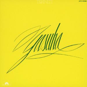 枚数限定][限定盤]Wormhole / Yumi AraI(オールメディア盤)【CD+