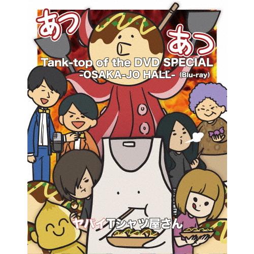 Tank-top of the DVD SPECIAL -OSAKA-JO HALL-/ヤバイTシャ...