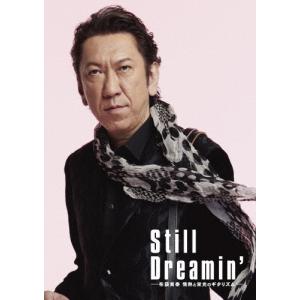GUITARHYTHM viii完全数量限定盤／CD➕2DVD Amazon.co.jp: 【 完全 盤 】 布袋寅泰 「 GUITARHYTHM VIII