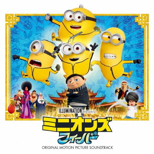 ミニオンズ フィーバー/サントラ[CD][紙ジャケット]【返品種別A】