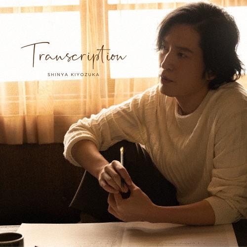 [枚数限定][限定盤]Transcription(限定盤)/清塚信也[CD+DVD]【返品種別A】