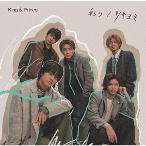 [枚数限定][限定盤]ツキヨミ/彩り (初回限定盤B)【CD+DVD】/King ＆ Prince[...
