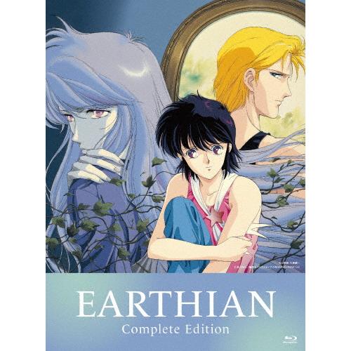 アーシアン Complete Edition/アニメーション[Blu-ray]【返品種別A】