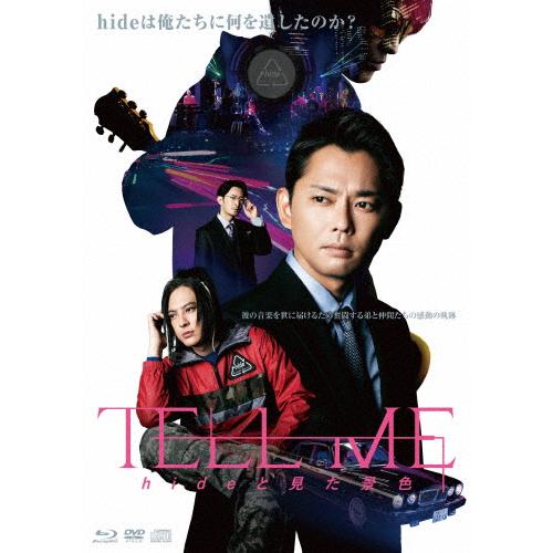 [枚数限定][限定版]TELL ME 〜hideと見た景色〜 (Blu-rayスペシャル・エディショ...