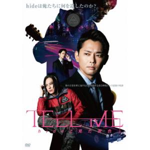 TELL ME 〜hideと見た景色〜 (通常版)【DVD】/hide[DVD]【返品種別A】