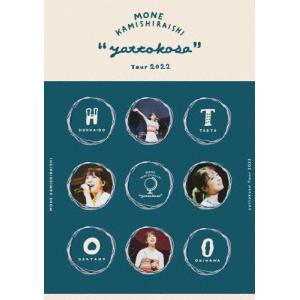 枚数限定][限定盤]texte(初回限定盤)【CD+DVD】/上白石萌音[CD+DVD