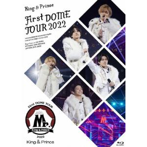King ＆ Prince First DOME TOUR 2022 〜Mr.〜(通常盤)【Blu-ray】/King ＆ Prince[Blu-ray]【返品種別A】