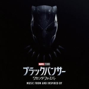 [先着特典付]ブラックパンサー/ワカンダ・フォーエバー