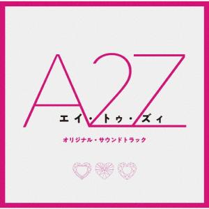  2 CD 『A オリジナル・サウンドトラック