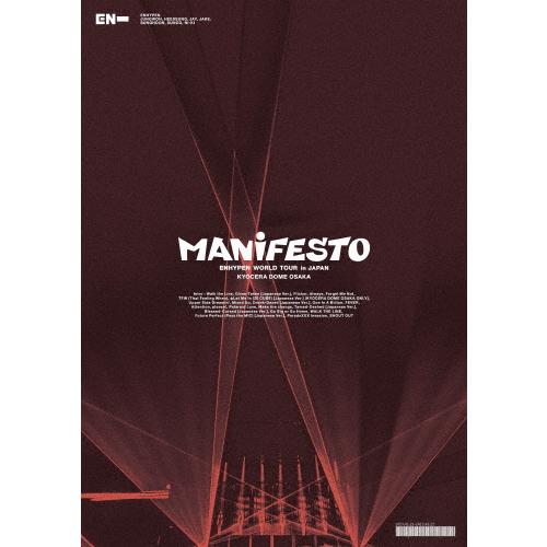 ENHYPEN WORLD TOUR ’MANIFESTO’ in JAPAN 京セラドーム大阪(通...