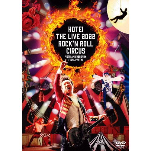 [枚数限定][限定版]Rock&apos;n Roll Circus(初回生産限定Complete Editi...