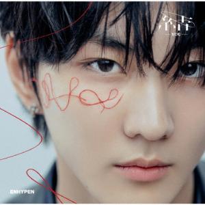 [枚数限定][限定盤]結 -YOU-(メンバーソロジャケット盤)【JUNGWON】/ENHYPEN[CD]【返品種別A】｜joshin-cddvd