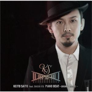 PIANO BEAT 〜DRUMnBOOGIE〜...の商品画像