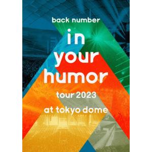 [枚数限定][限定版]in your humor tour 2023 at 東京ドーム (初回限定盤)【Blu-ray】/back number[Blu-ray]【返品種別A】