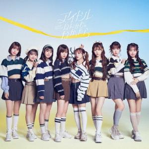 [枚数限定][限定盤]アイドルなんかじゃなかったら(初回限定盤Type-C)/AKB48[CD+DVD]