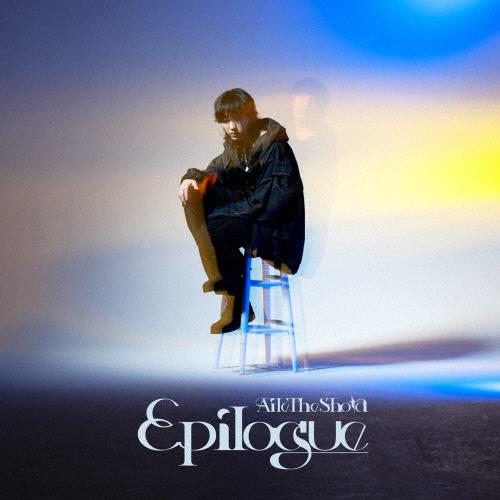 [枚数限定][限定盤]Epilogue(初回限定盤)/Aile The Shota[CD+Blu-r...