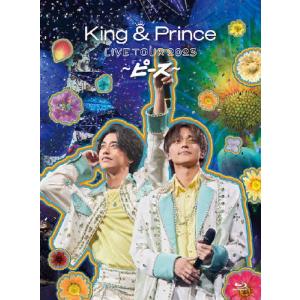 [枚数限定][限定版][先着特典付]King ＆ Prince LIVE TOUR 2023 〜ピース〜(初回限定盤)【Blu-ray】/King ＆ Prince[Blu-ray]【返品種別A】