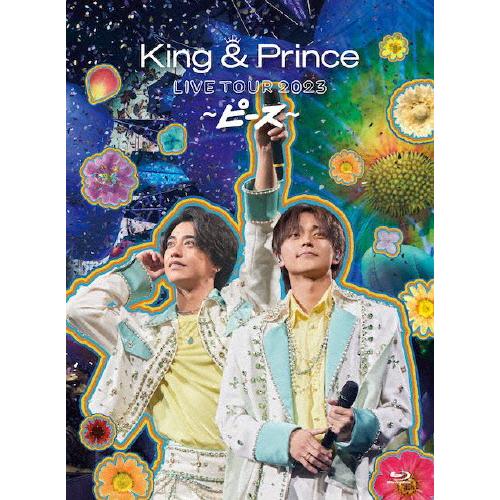 [枚数限定][限定版]King ＆ Prince LIVE TOUR 2023 〜ピース〜(初回限定...