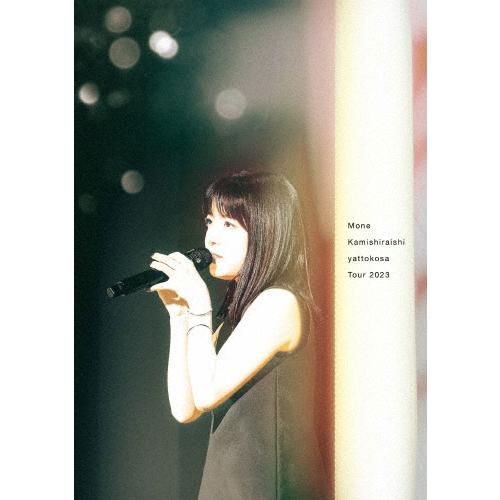 Mone Kamishiraishi『yattokosa』Tour 2023【DVD】/上白石萌音[...