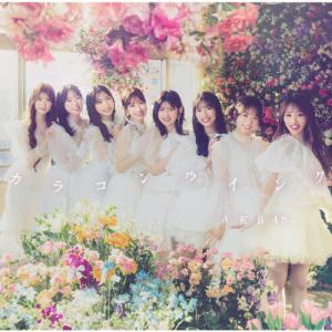 [限定盤]カラコンウインク(初回限定盤TYPE-C)/AKB48[CD+Blu-ray]【返品種別A】｜joshin-cddvd