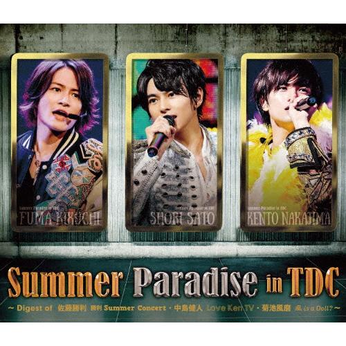 Summer Paradise in TDC 〜Digest of 佐藤勝利「勝利Summer Co...
