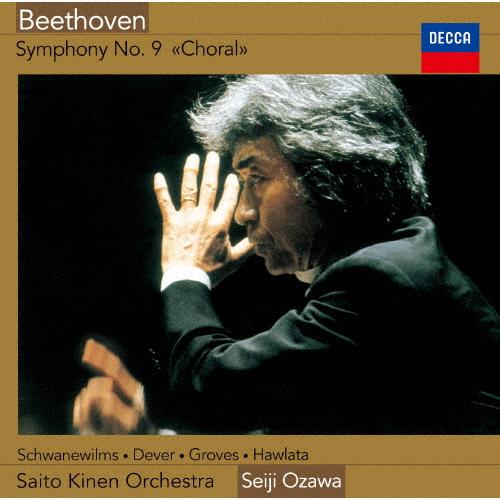 [枚数限定][限定盤]ベートーヴェン:交響曲第9番《合唱》/小澤征爾[HQCD]【返品種別A】