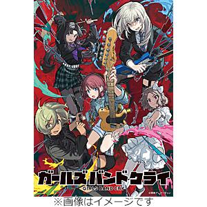 [枚数限定][限定版]TVアニメ『ガールズバンドクライ』Vol.7(豪華限定版)【Blu-ray+C...