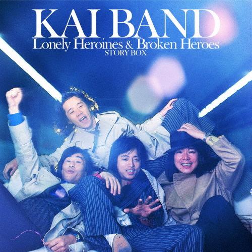 [枚数限定][限定]KAI BAND STORY BOX Lonely Heroines ＆ Bro...