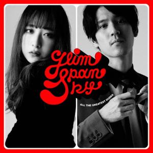 All the Greatest Dudes(通常盤)/GLIM SPANKY[CD]【返品種別A】