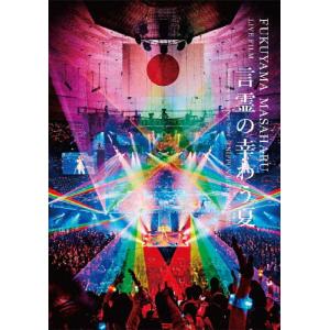 DVD】星野源 ／ Gen Hoshino presents MAD HOPE Japan Tour